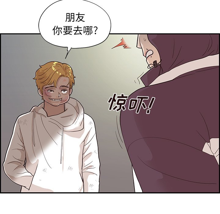 第80话 第 64 页