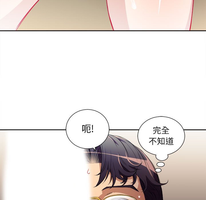 第41话 第 41 页
