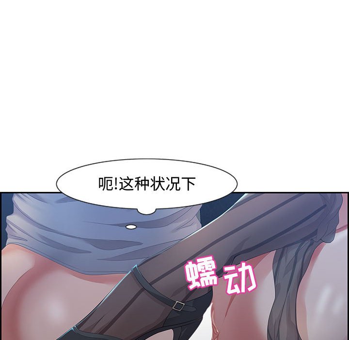 第6话 第 49 页