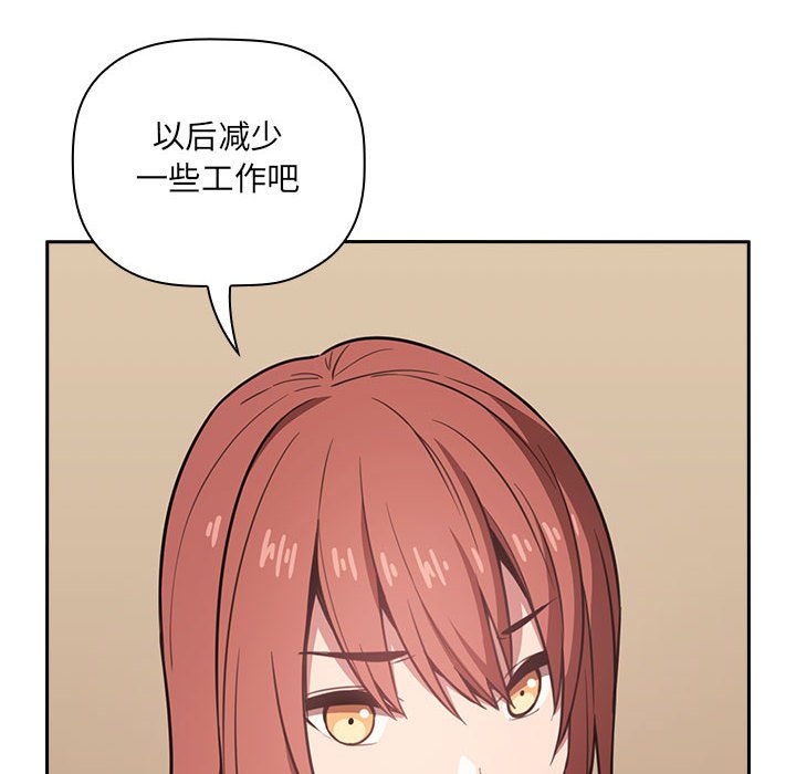 第11话 第 46 页