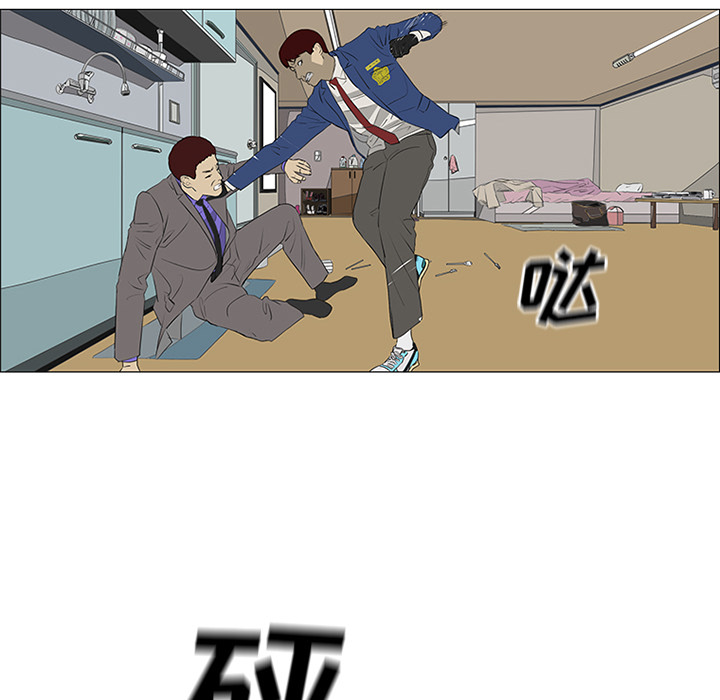 第34话 第 46 页