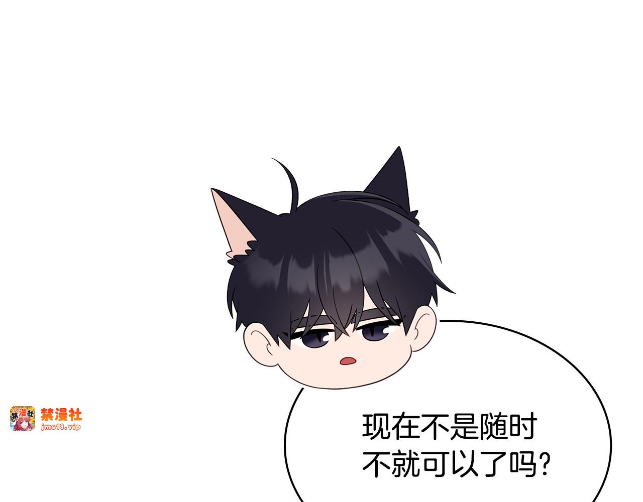 第40话 继续继续 第 129 页