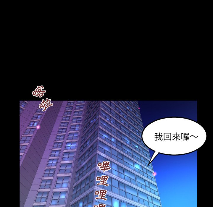 第60话 第 26 页