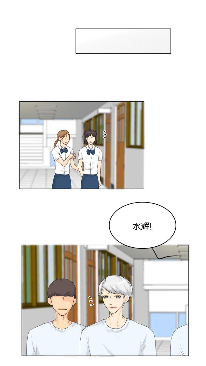 第19话 第 46 页