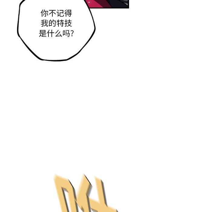 第174话 第 69 页