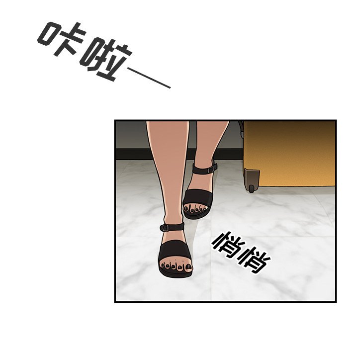 第10话 第 80 页