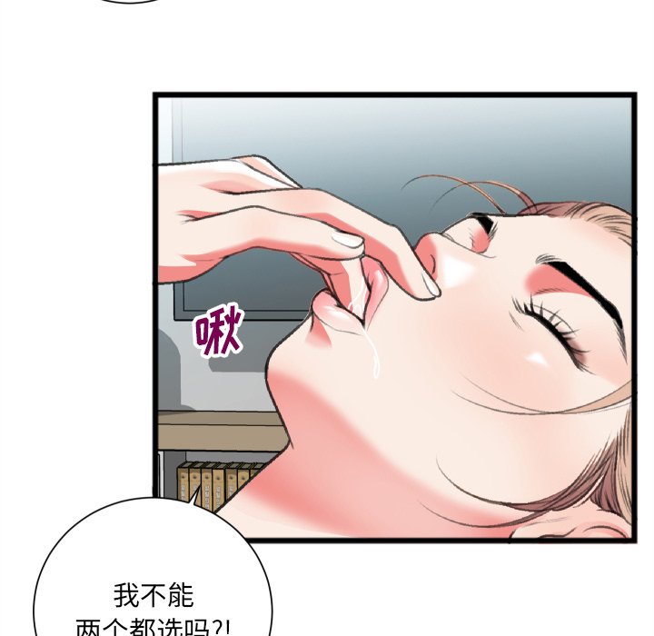 第22话 第 21 页