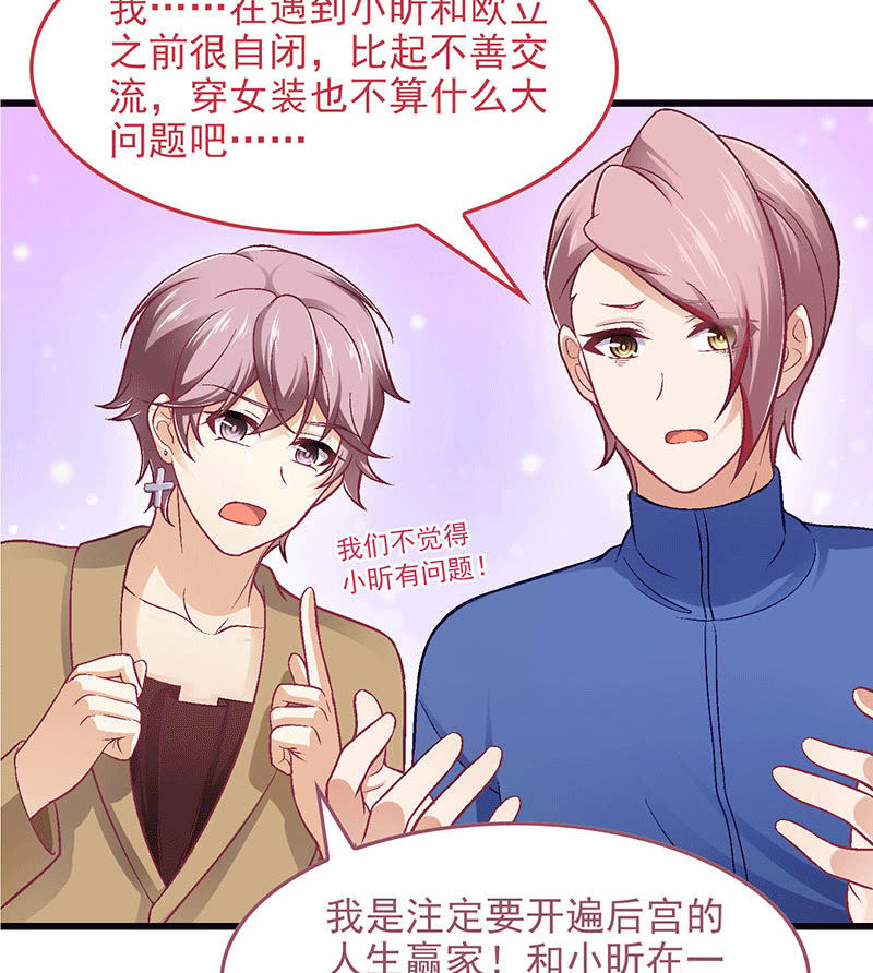 第八十二回 第 28 页