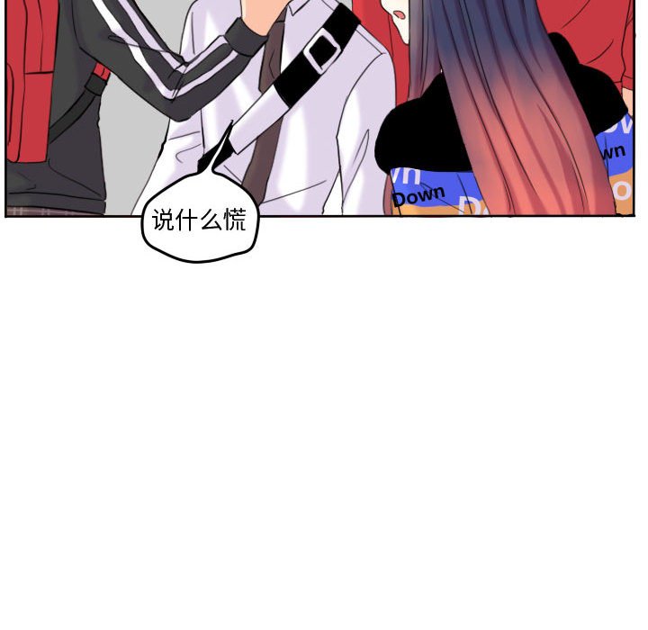 第54话 第 18 页