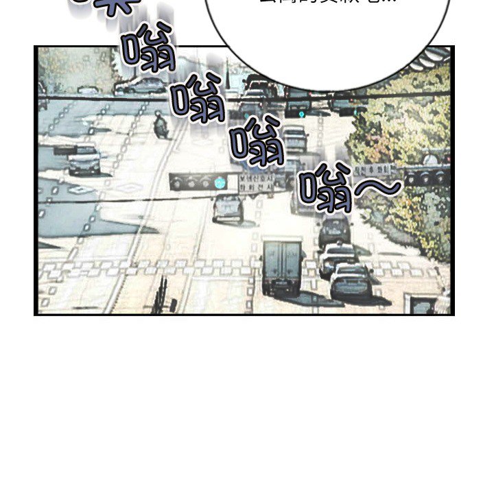 第5话 第 42 页