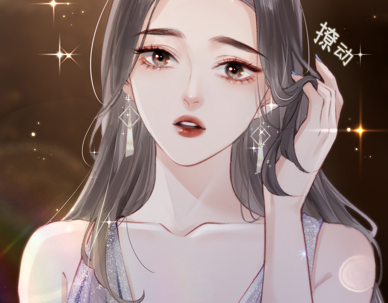 第01话 真假顶流夫妇？ 第 34 页