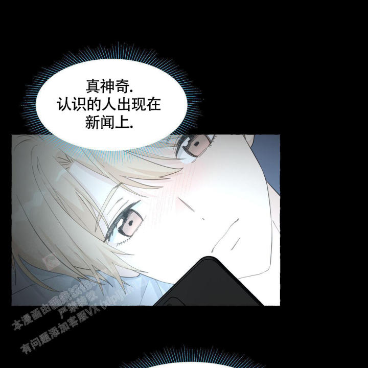第117话 原来这样 第 51 页