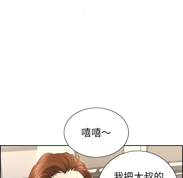 第19话 第 22 页