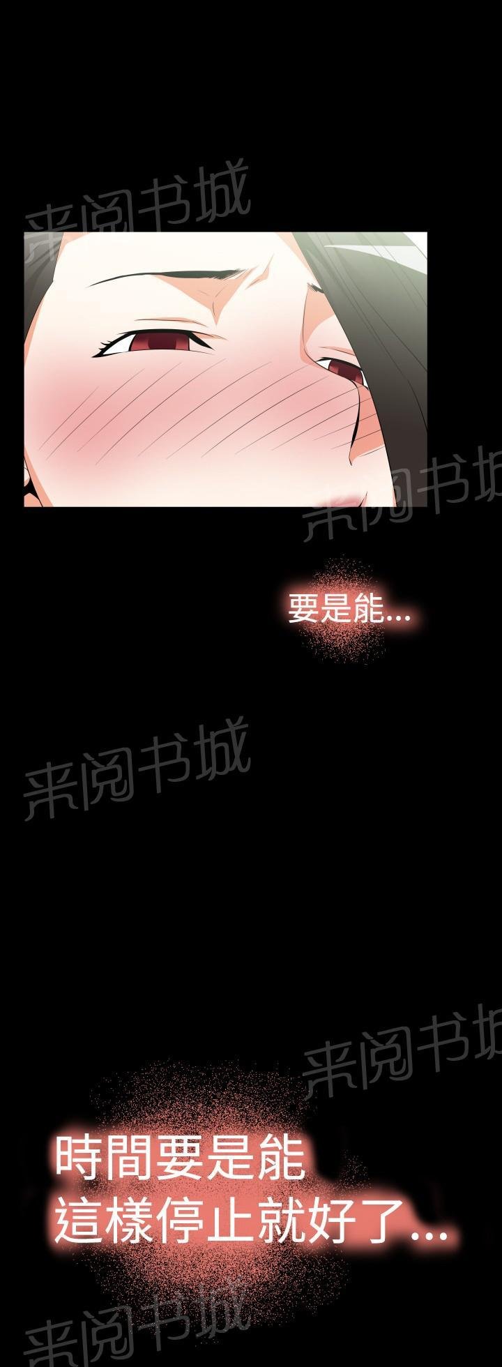 第32话 第 12 页