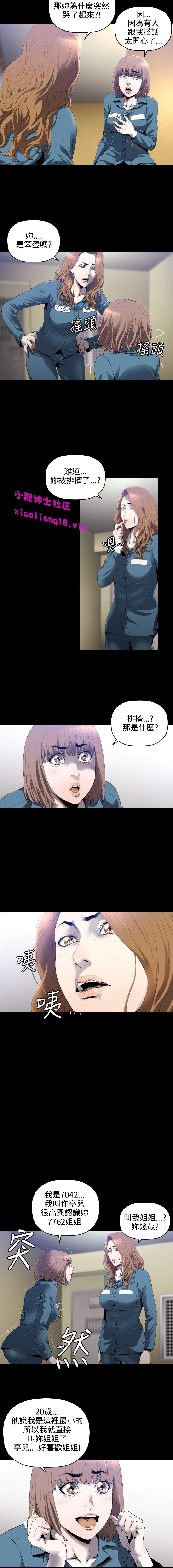 第1话 第 49 页