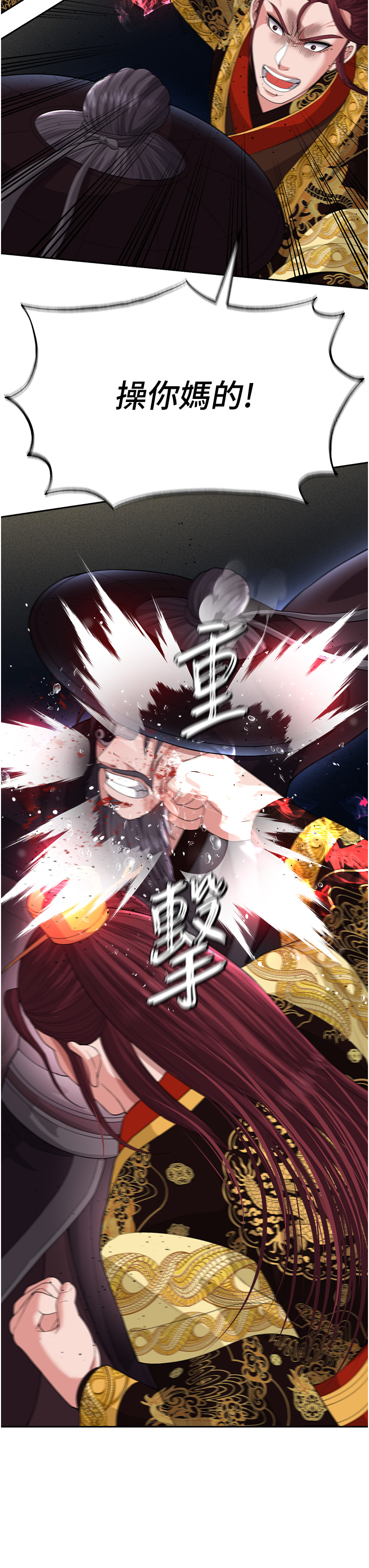 第16话 - 发情的玉玲 第 38 页
