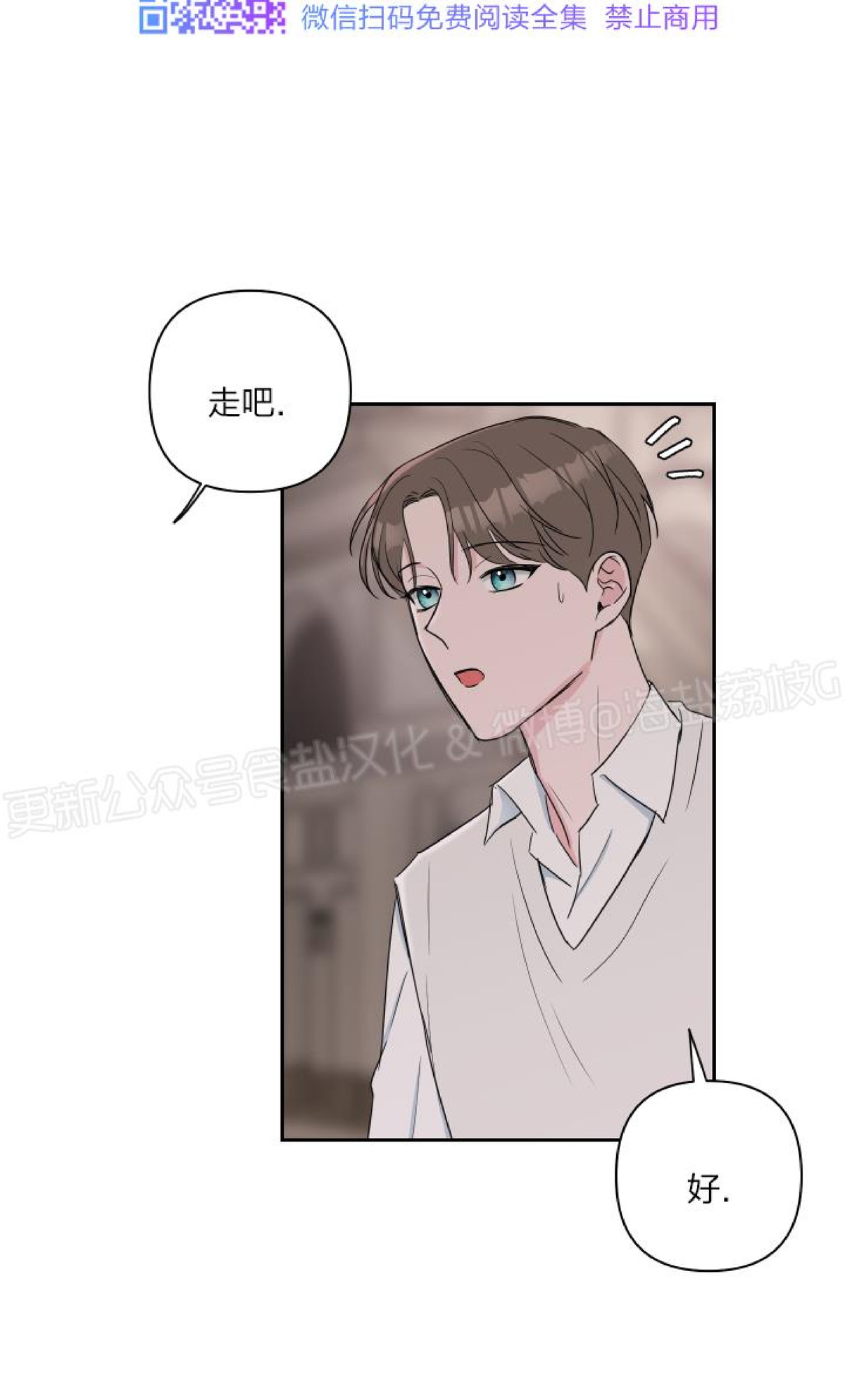 第16话 第 22 页