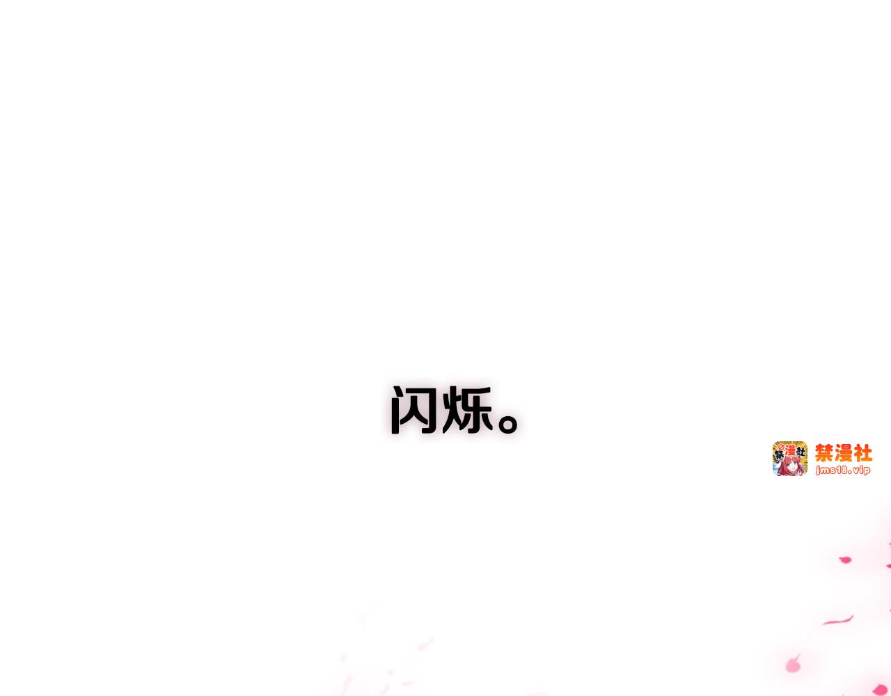 第44话 没我，你就死了 第 107 页