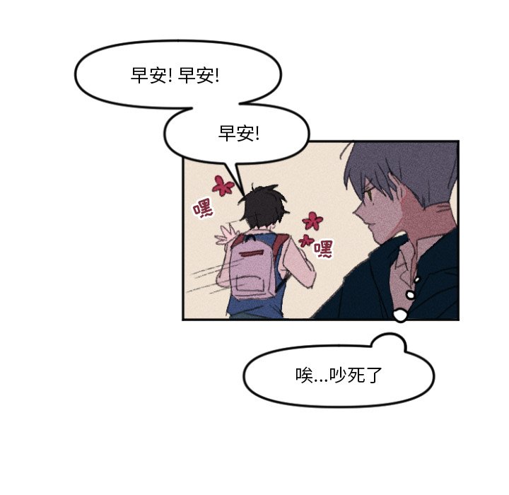 第11话 第 6 页