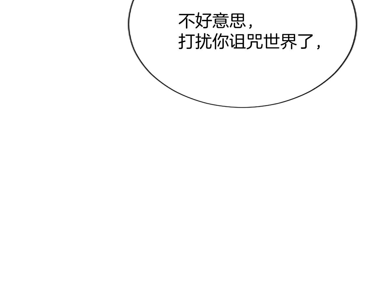 第3话 热吻 第 128 页
