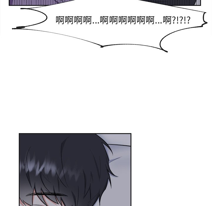 第27话 第 34 页