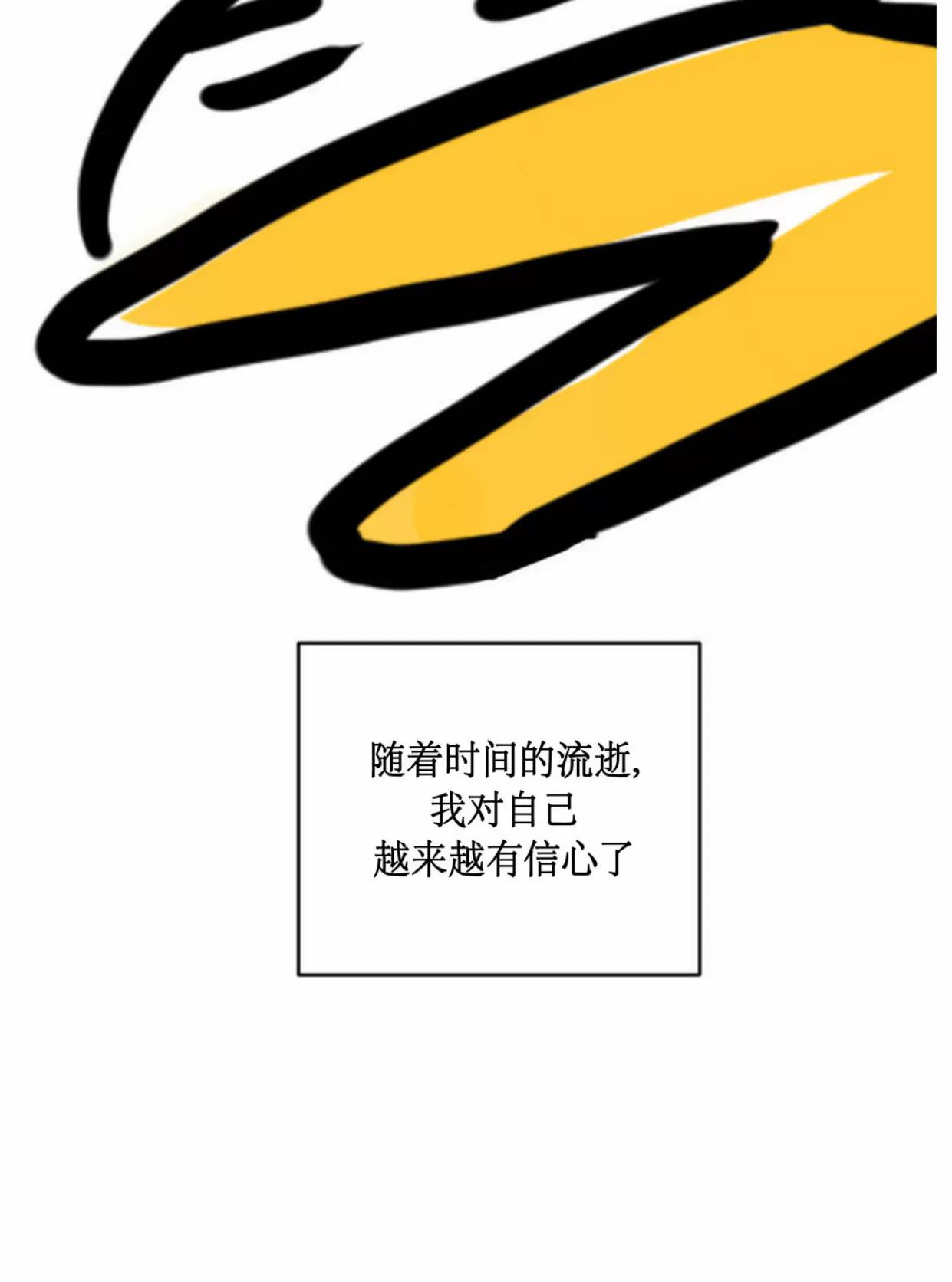 后记 第 6 页