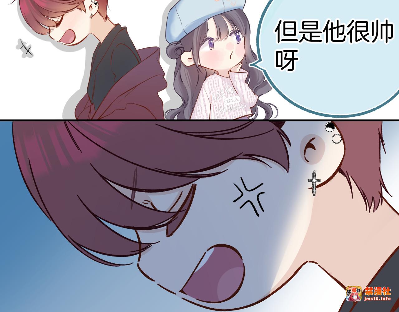 番外最终话 幸福 第 169 页