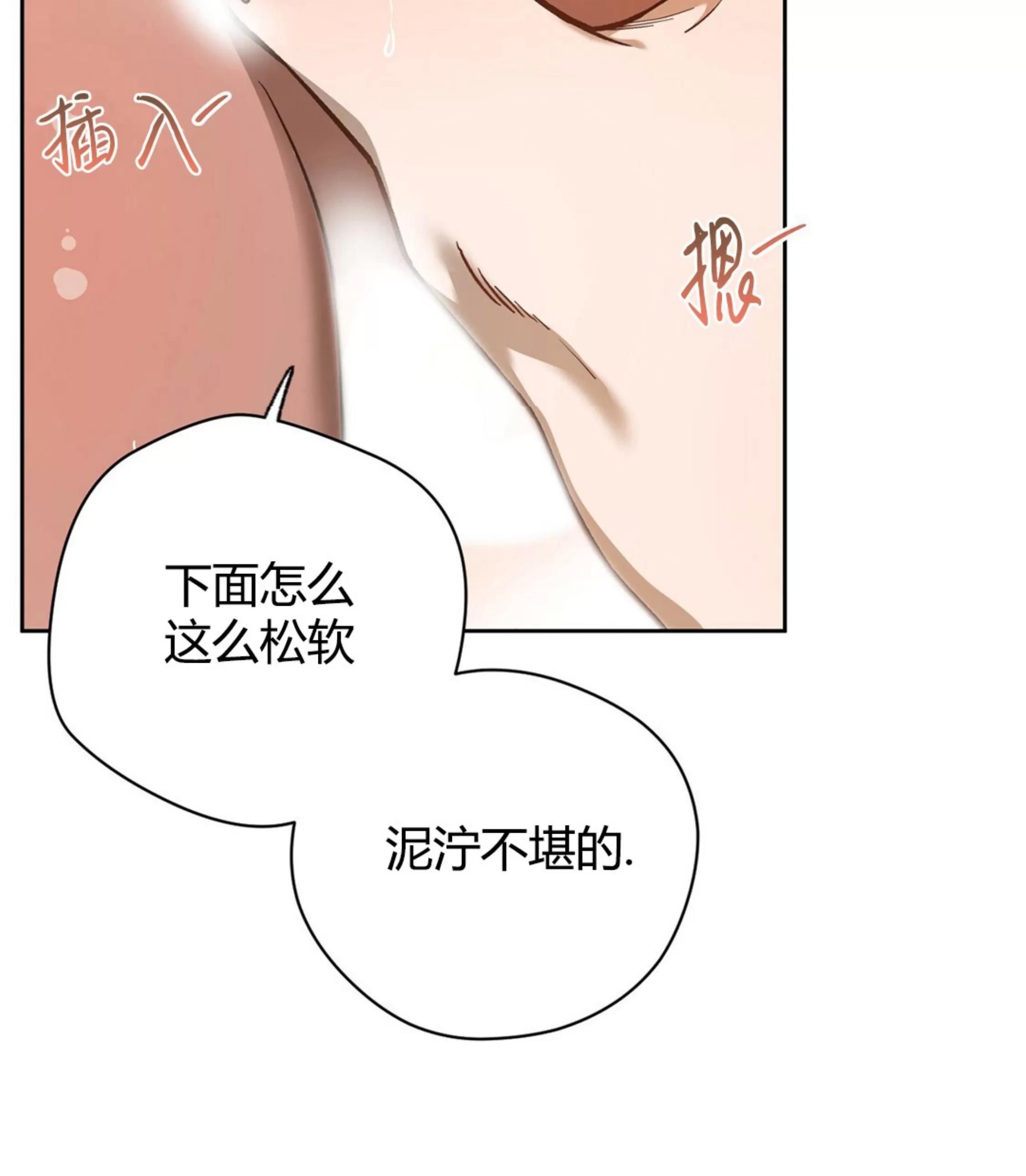 第60话 第 15 页