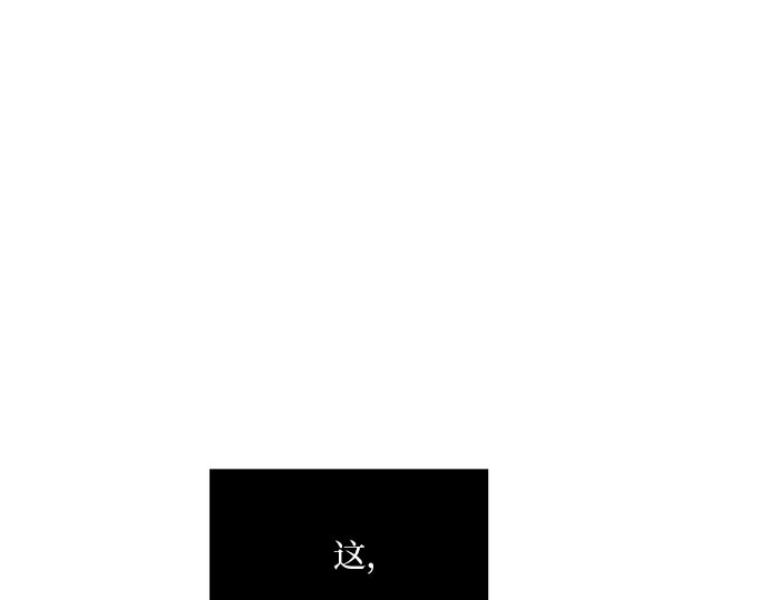 第42话 危险的 第 182 页