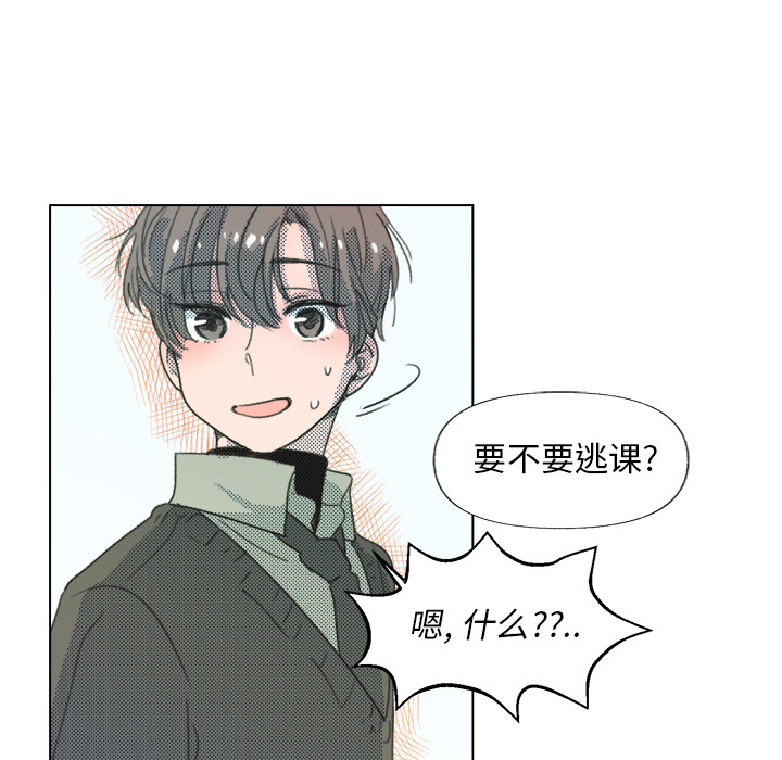 第2话 第 55 页