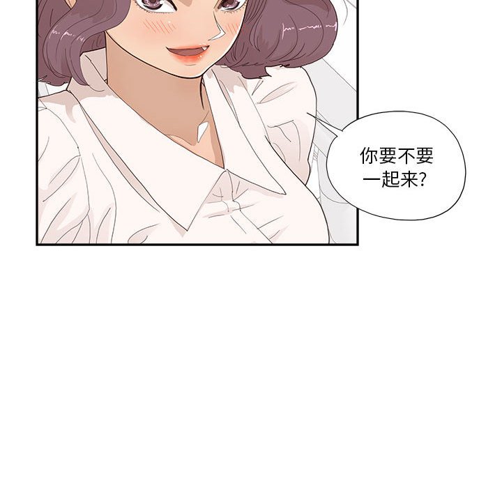 第147话 第 50 页