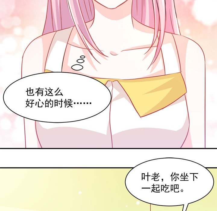 第16话 第 82 页