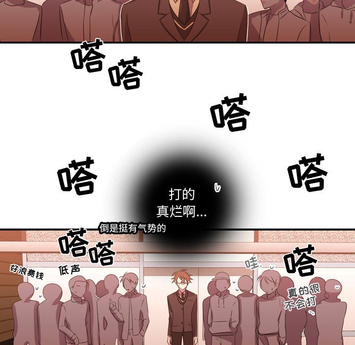 第25话 第 48 页