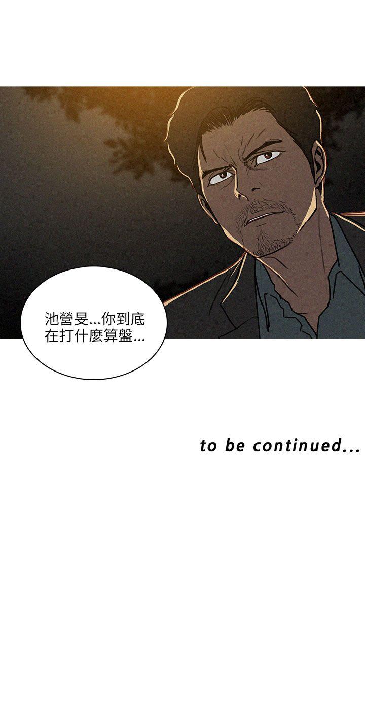 第53话 第 22 页