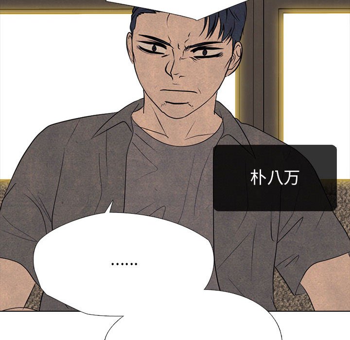 第307话 第 126 页