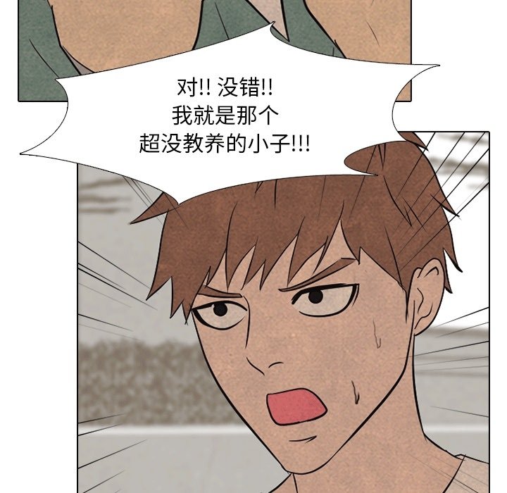 第109话 第 62 页