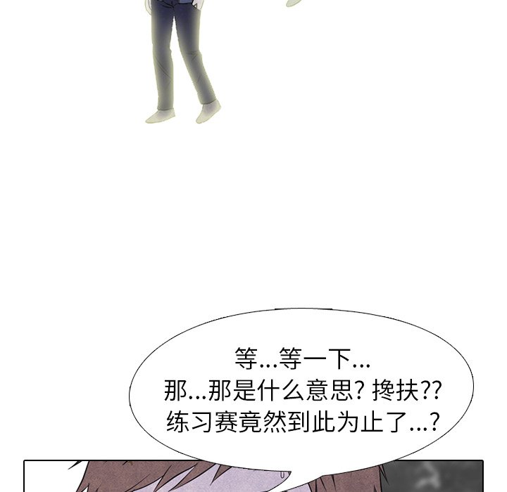 第223话 第 16 页