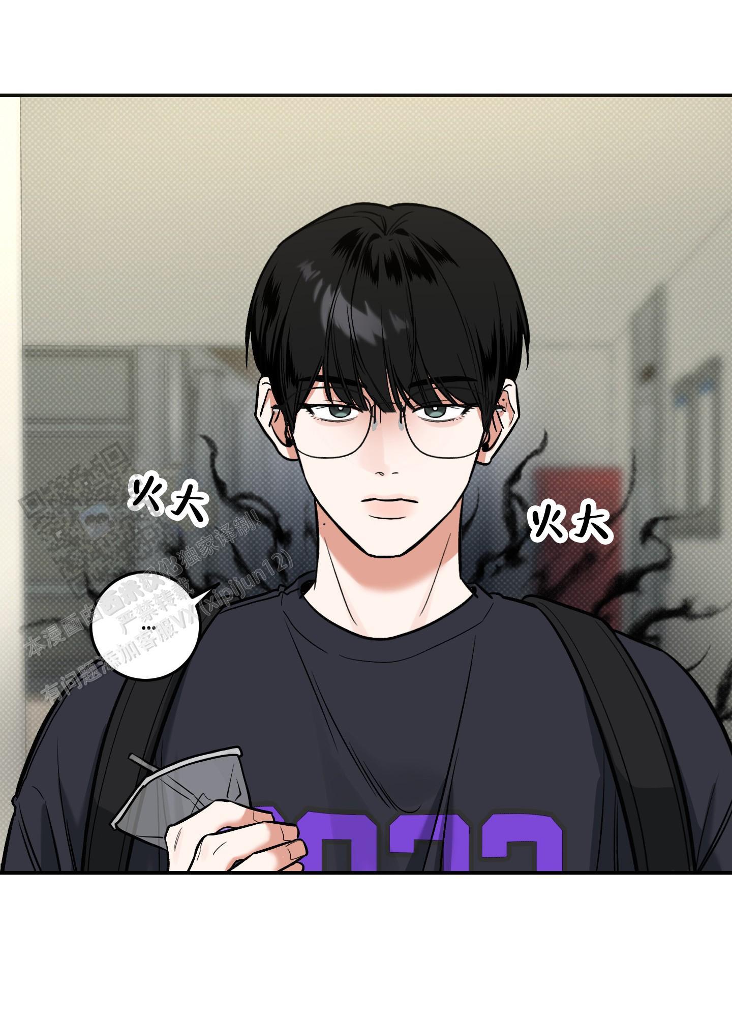 第17话 上个痛快~ 第 26 页