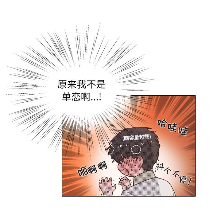 第25话 第 40 页