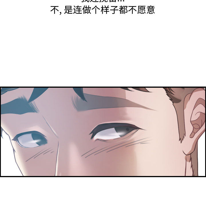 第1话 第 151 页