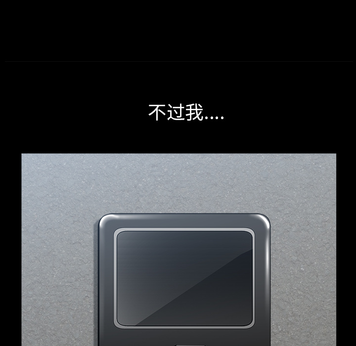 第35话 第 34 页