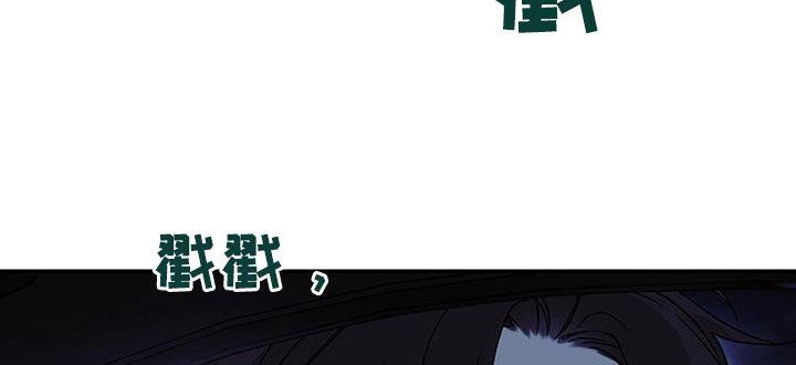 第57话 不记得你 第 23 页