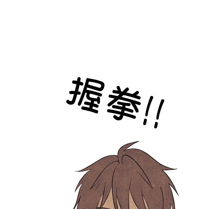 第309话 第 86 页