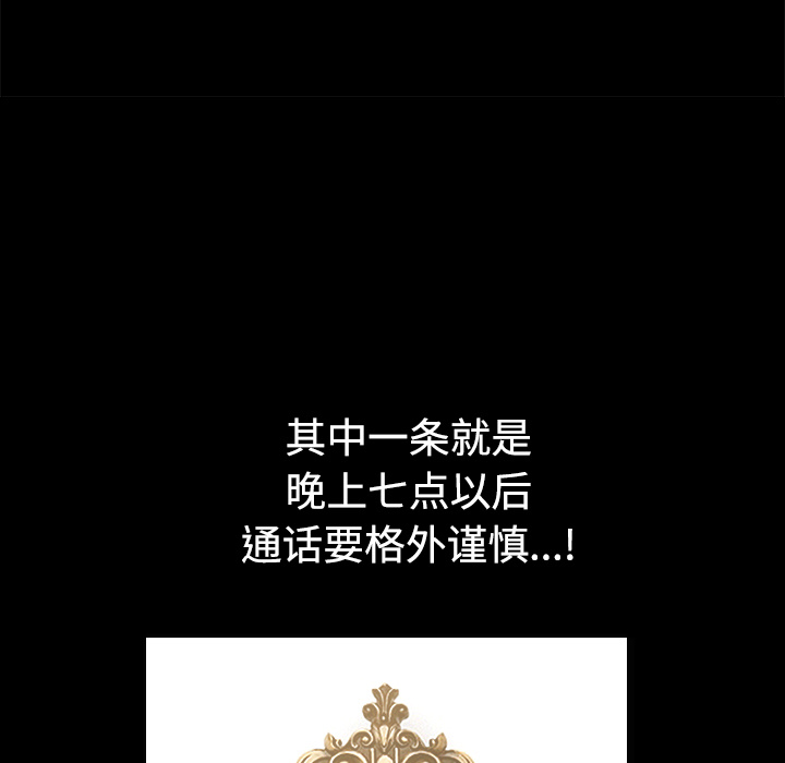 第13话 第 75 页