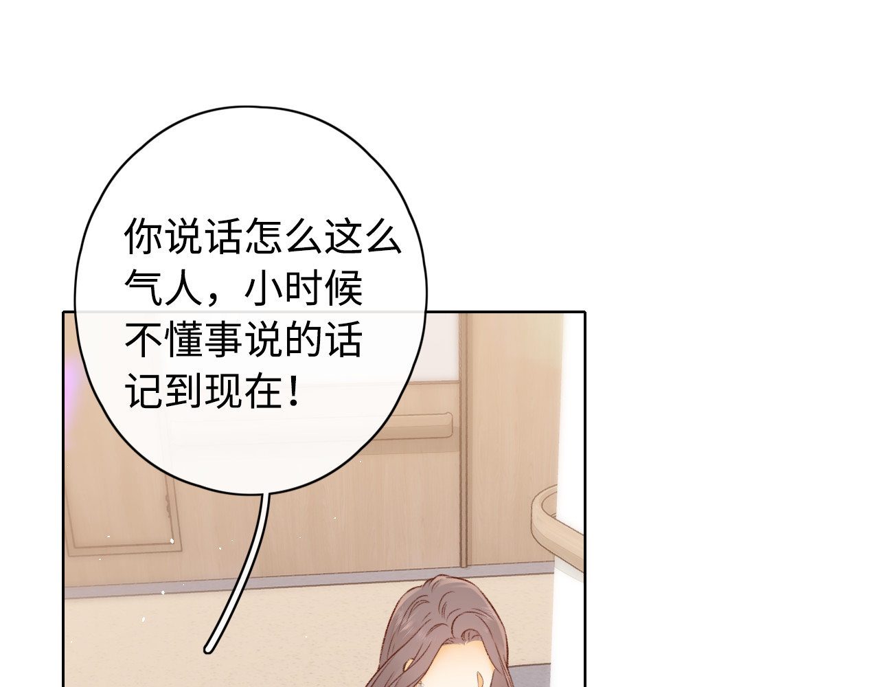 第22话 闪闪发光的少年如从天降 第 55 页