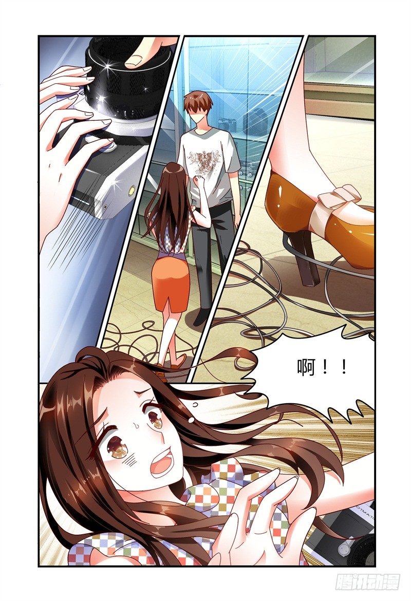 076来，赔吧 第 3 页