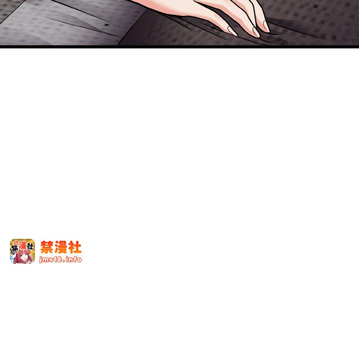 第6话 第 97 页