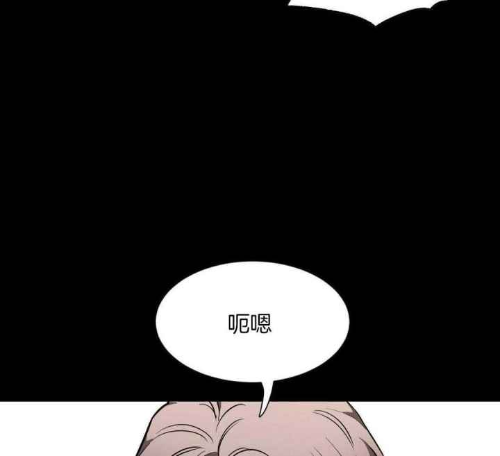 第131话 第131话 第 7 页