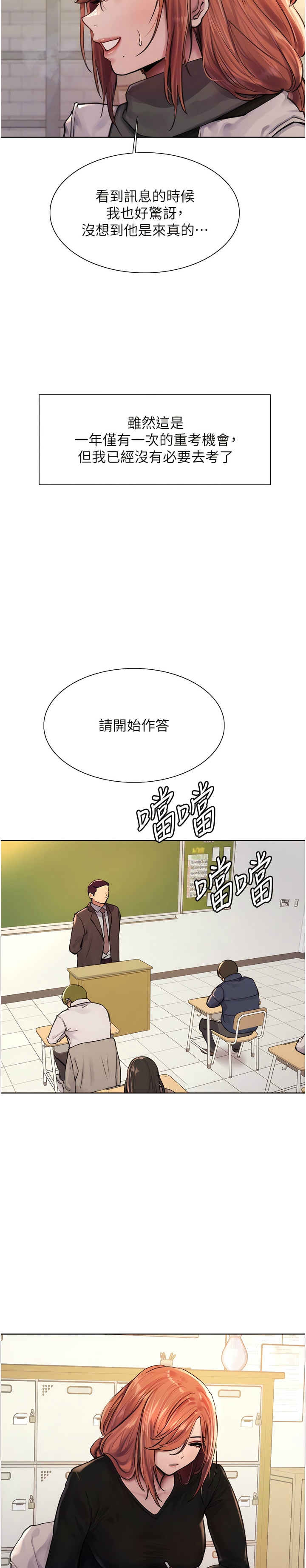 第1话 第 8 页