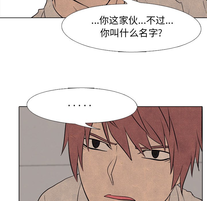 第76话 第 18 页